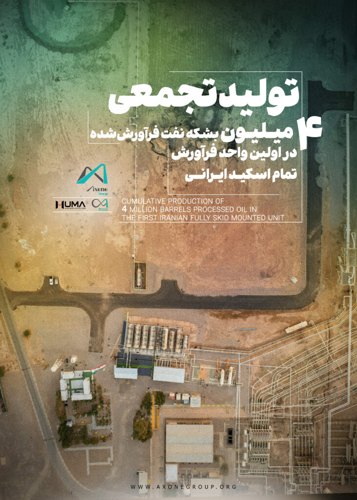 4-MBBL-oil-production